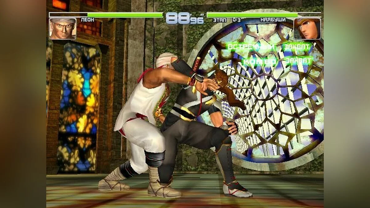 Скриншоты из Dead or Alive 2 / Картинка 175