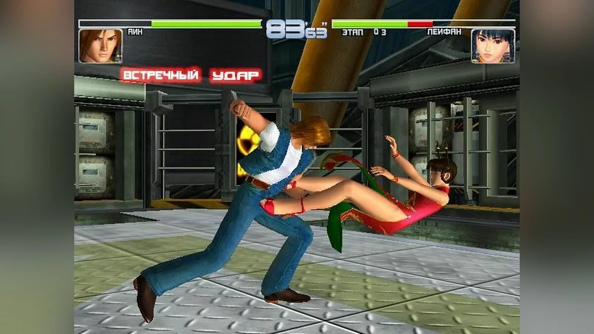 Скриншоты из Dead or Alive 2 / Картинка 176