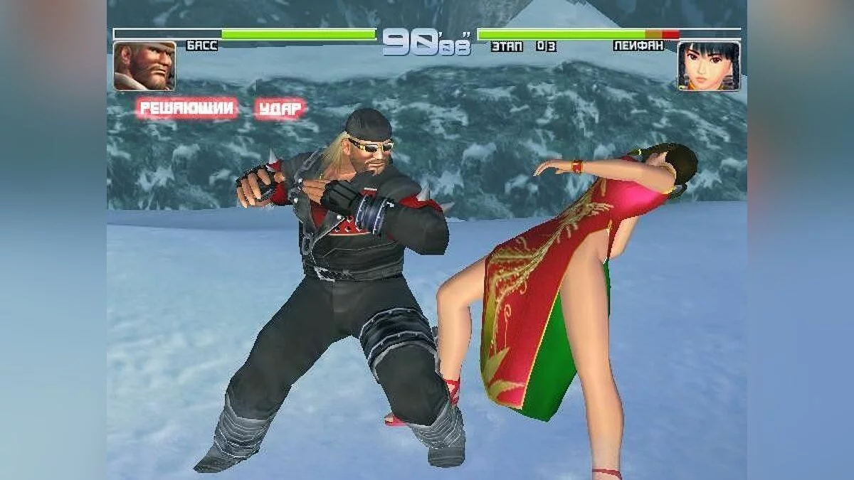 Скриншоты из Dead or Alive 2 / Картинка 177