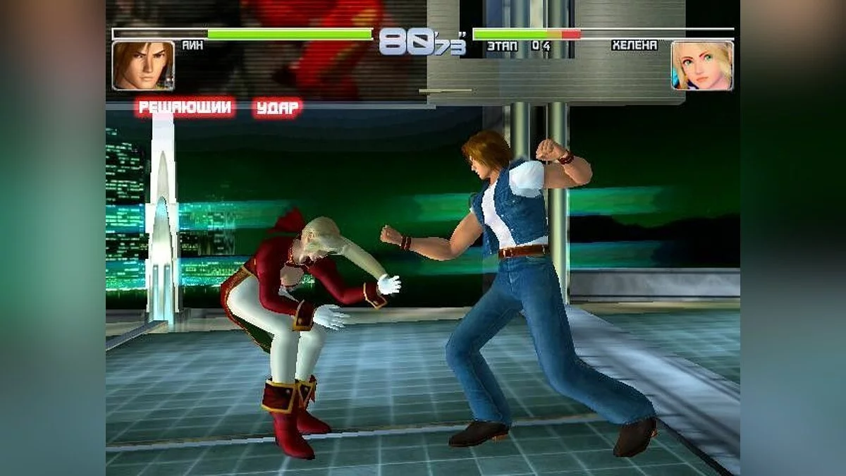 Скриншоты из Dead or Alive 2 / Картинка 182