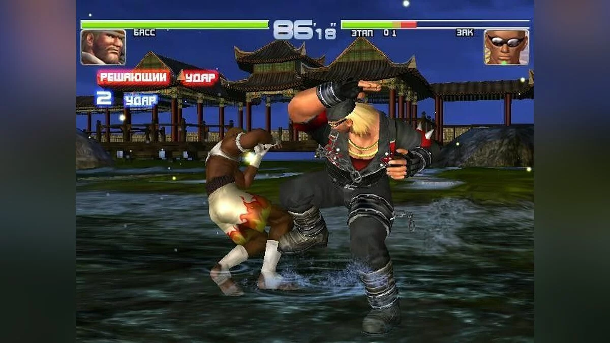 Скриншоты из Dead or Alive 2 / Картинка 186