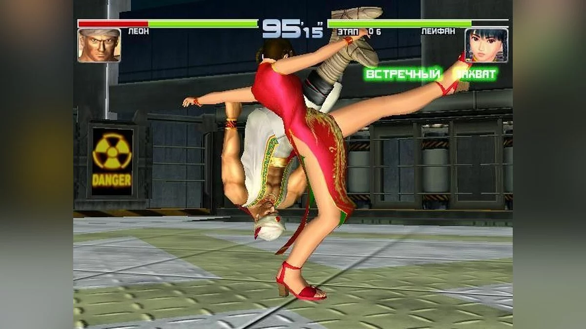 Скриншоты из Dead or Alive 2 / Картинка 185