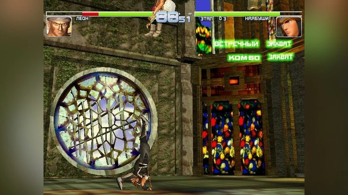 Скриншоты из Dead or Alive 2 / Картинка 189