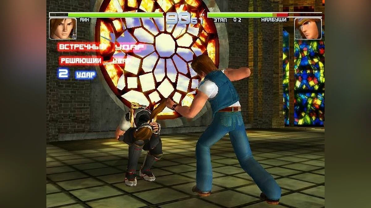 Скриншоты из Dead or Alive 2 / Картинка 192