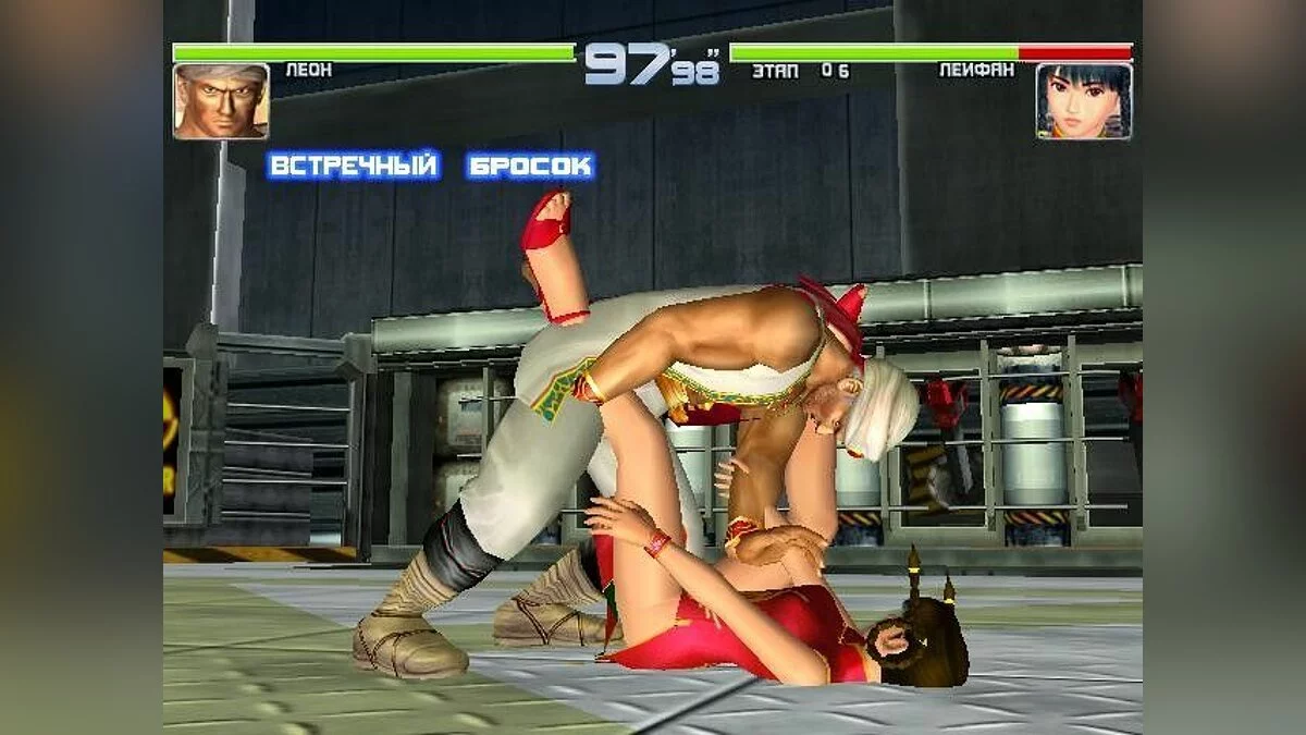 Скриншоты из Dead or Alive 2 / Картинка 191