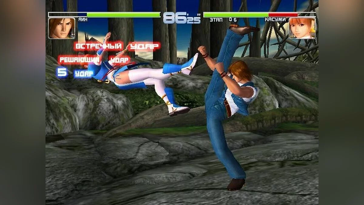 Скриншоты из Dead or Alive 2 / Картинка 194