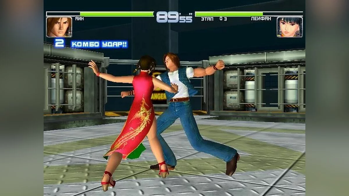 Скриншоты из Dead or Alive 2 / Картинка 198