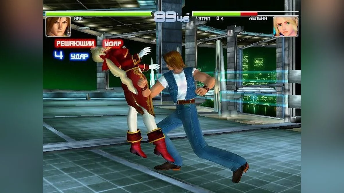 Скриншоты из Dead or Alive 2 / Картинка 199