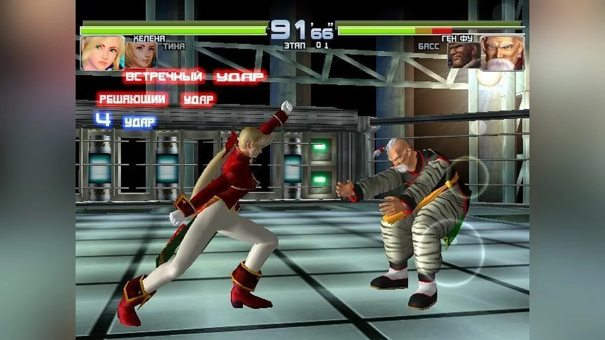Скриншоты из Dead or Alive 2 / Картинка 205