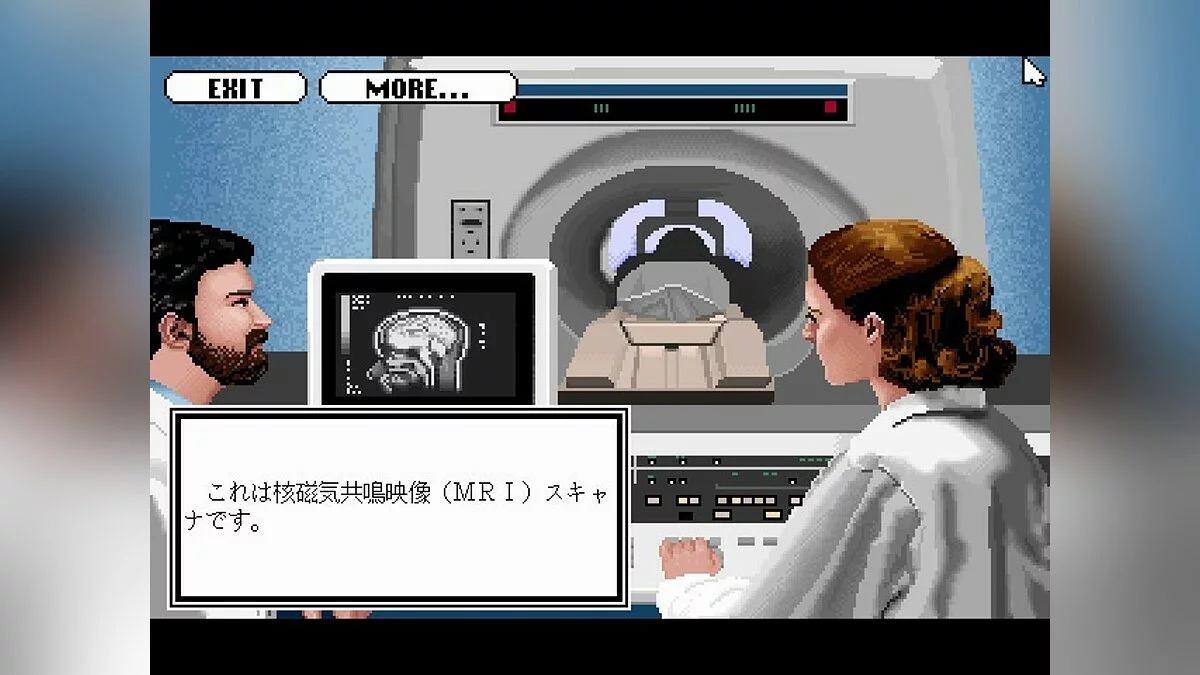 Скриншоты из Life & Death 2: The Brain / Картинка 44