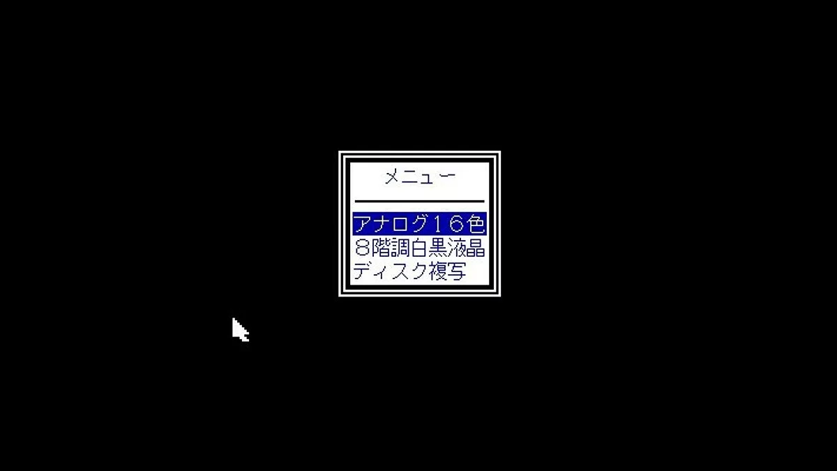 Скриншоты из Life & Death 2: The Brain / Картинка 49