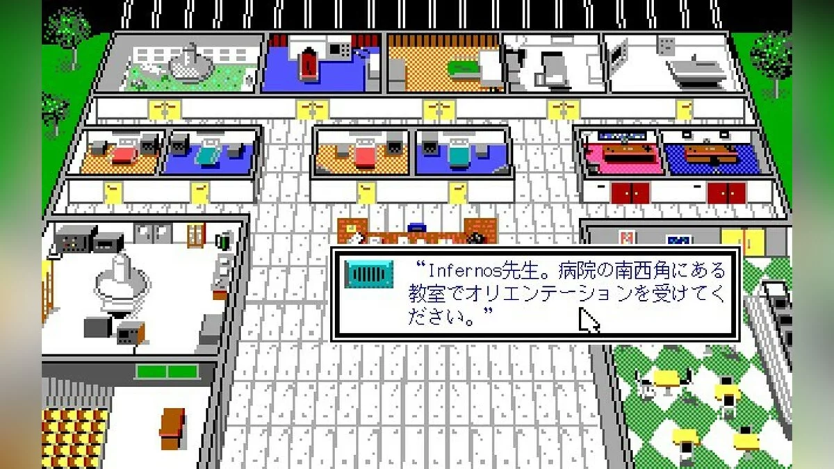 Скриншоты из Life & Death 2: The Brain / Картинка 50