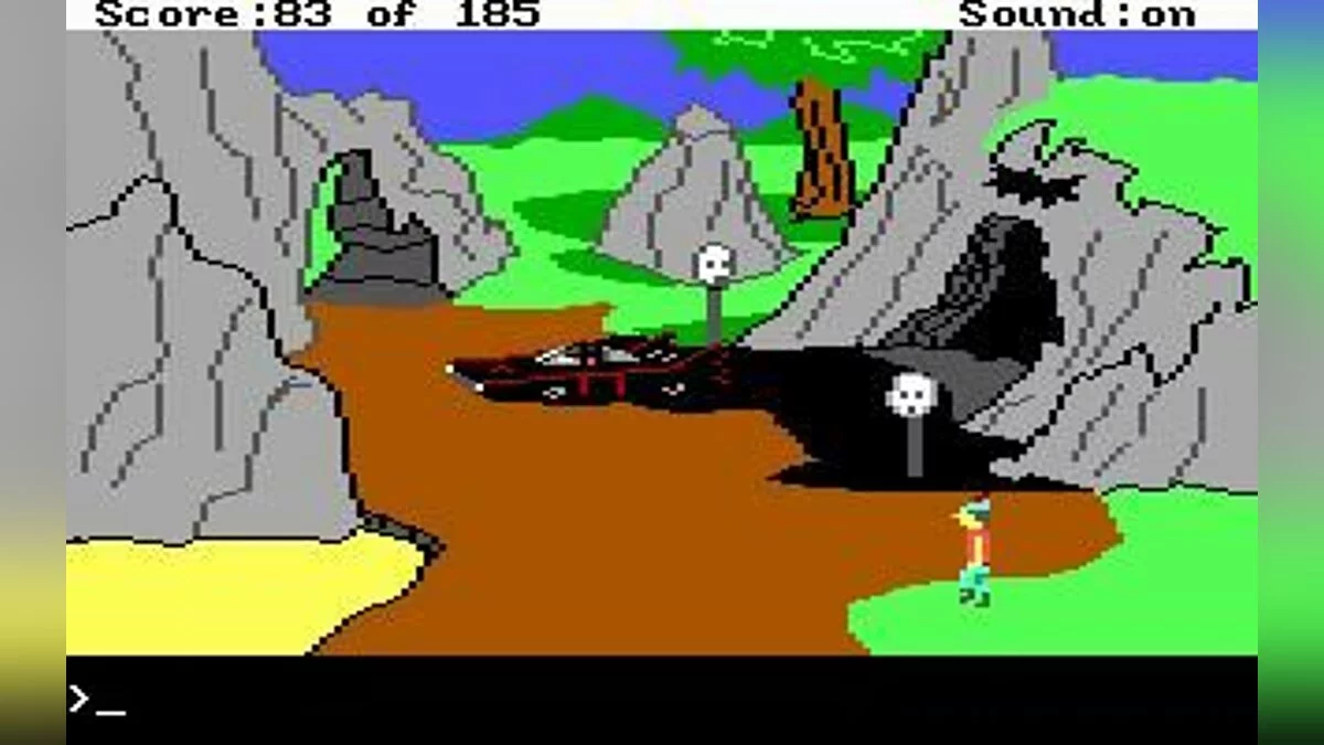 Скриншоты из King's Quest 2: Romancing the Throne / Картинка 35