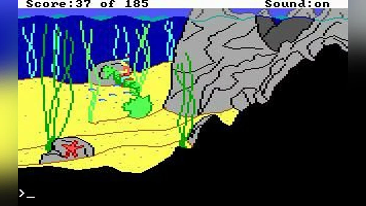 Скриншоты из King's Quest 2: Romancing the Throne / Картинка 59