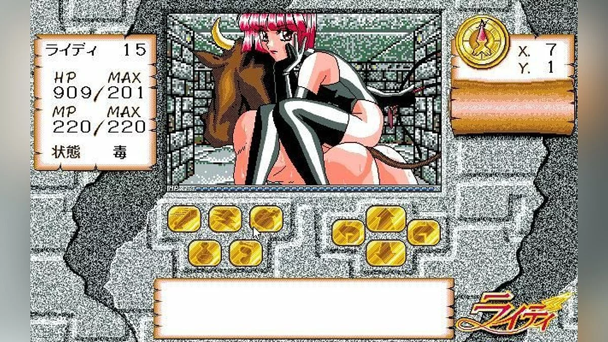 Скриншоты из Lightning Warrior Raidy / Картинка 13