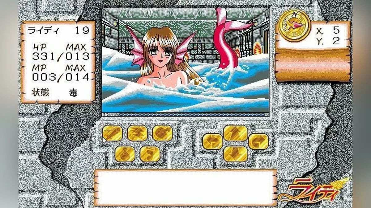 Скриншоты из Lightning Warrior Raidy / Картинка 18