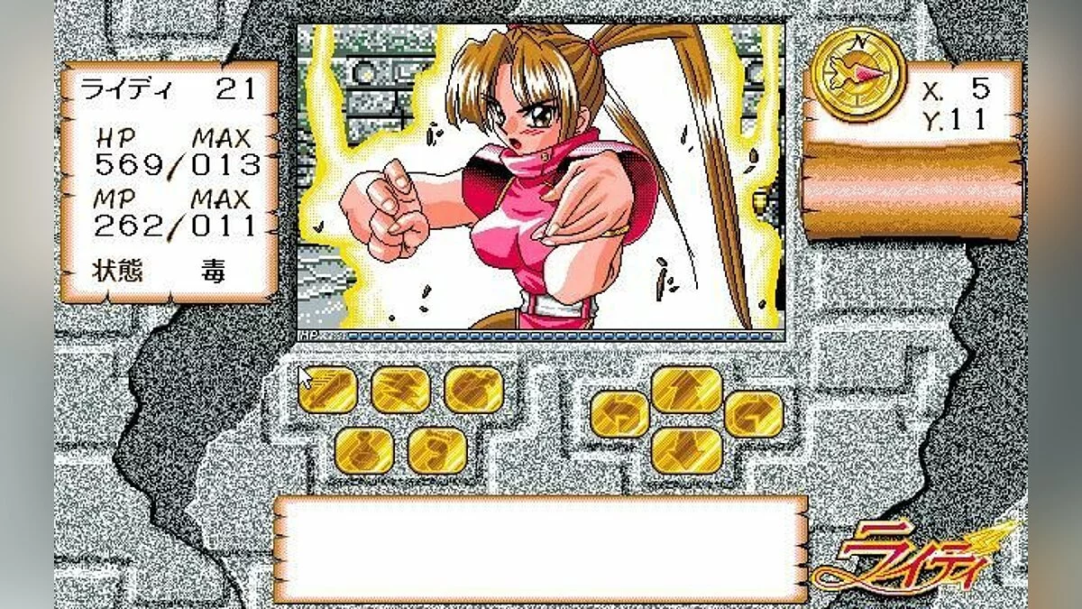 Скриншоты из Lightning Warrior Raidy / Картинка 21
