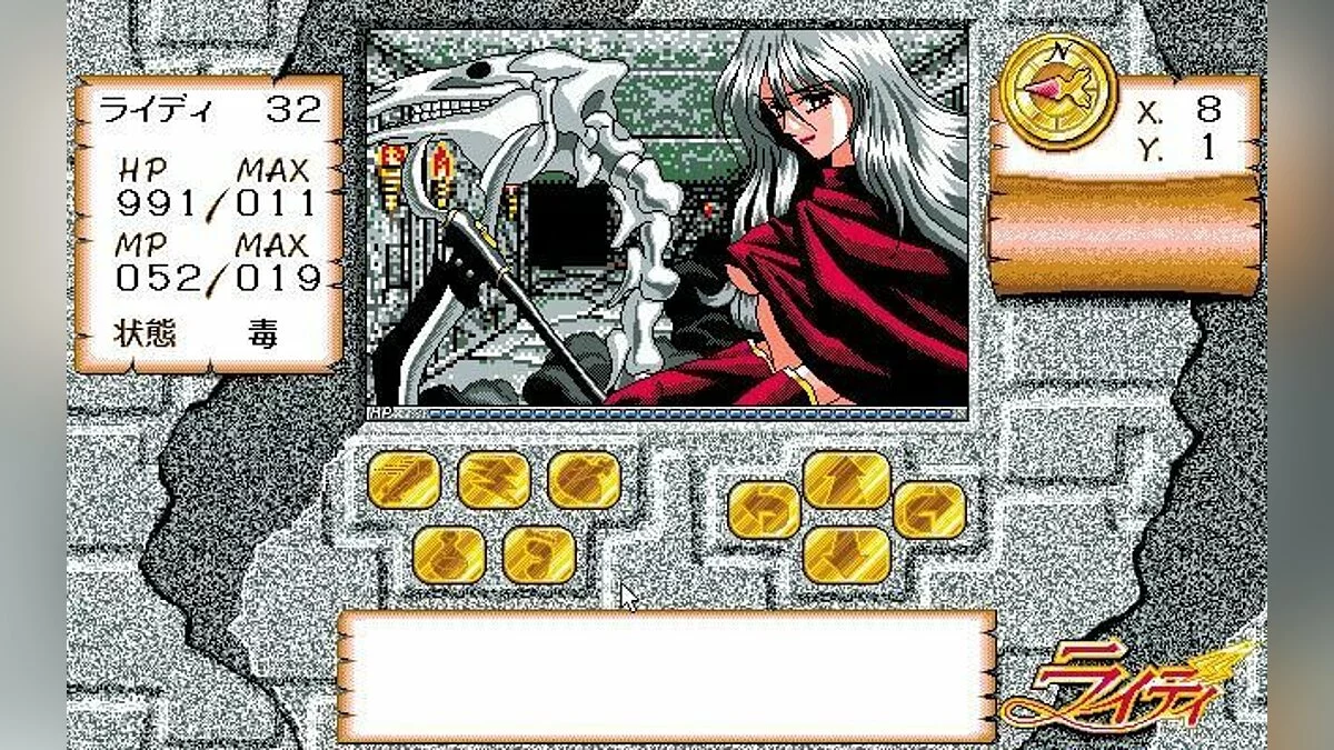 Скриншоты из Lightning Warrior Raidy / Картинка 23