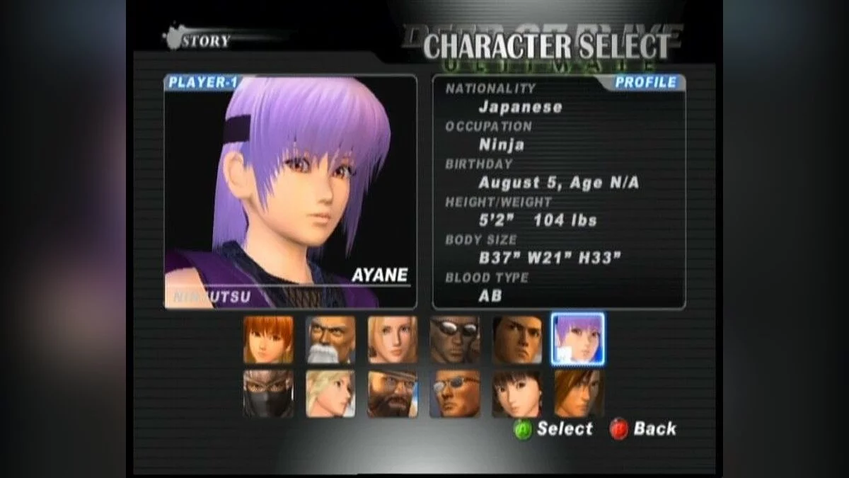 Скриншоты из Dead or Alive Ultimate / Картинка 33