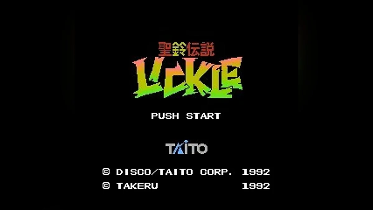 Скриншоты из Little Samson / Картинка 40