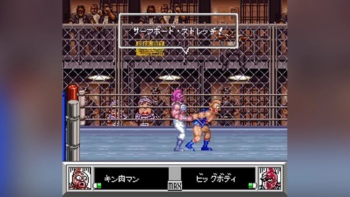 Скриншоты из Kinnikuman: Dirty Challenger / Картинка 3