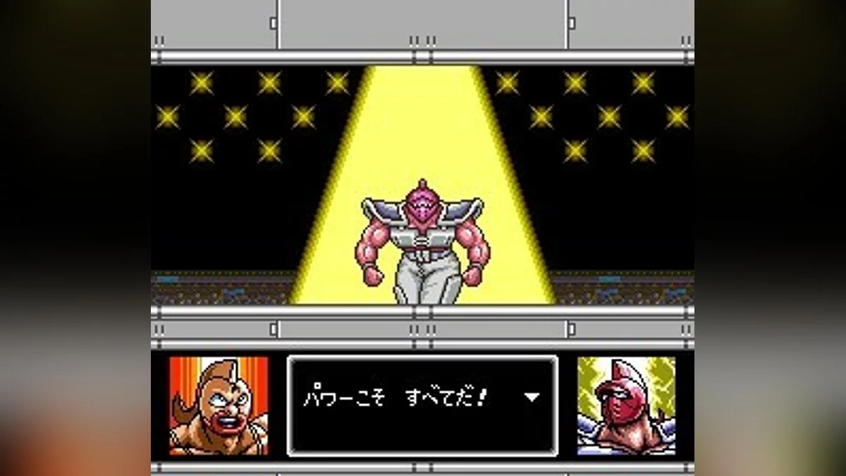 Скриншоты из Kinnikuman: Dirty Challenger / Картинка 6