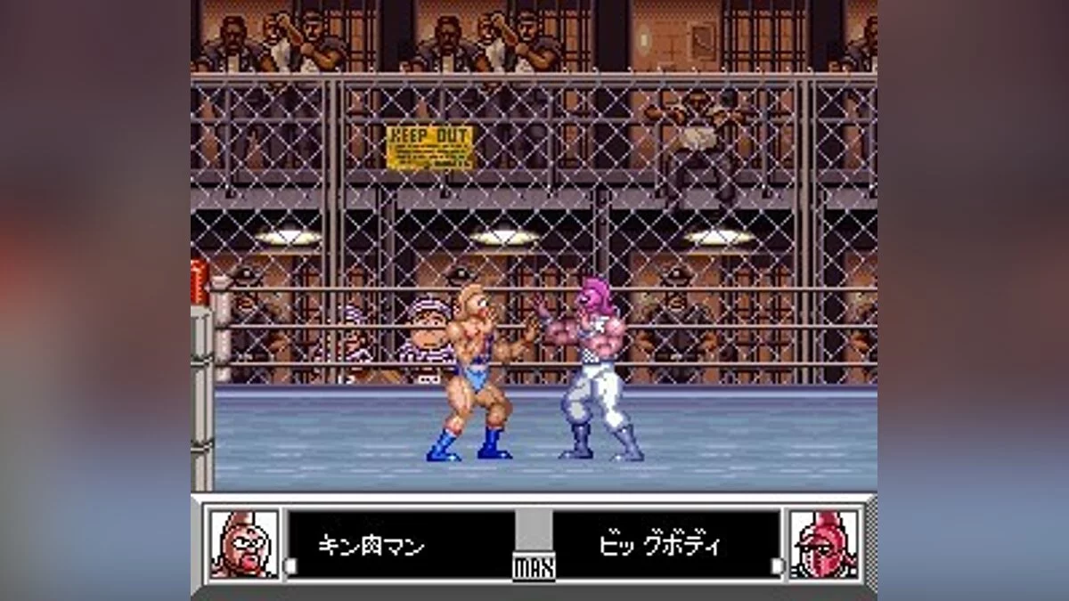 Скриншоты из Kinnikuman: Dirty Challenger / Картинка 7