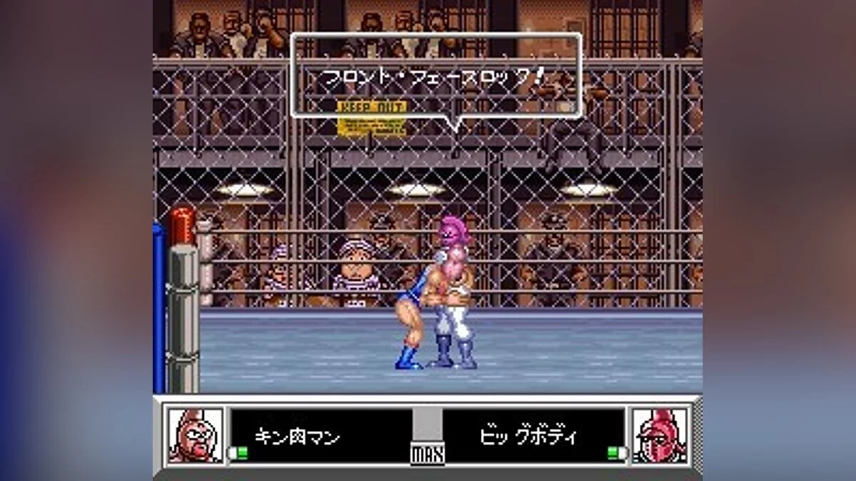 Скриншоты из Kinnikuman: Dirty Challenger / Картинка 10