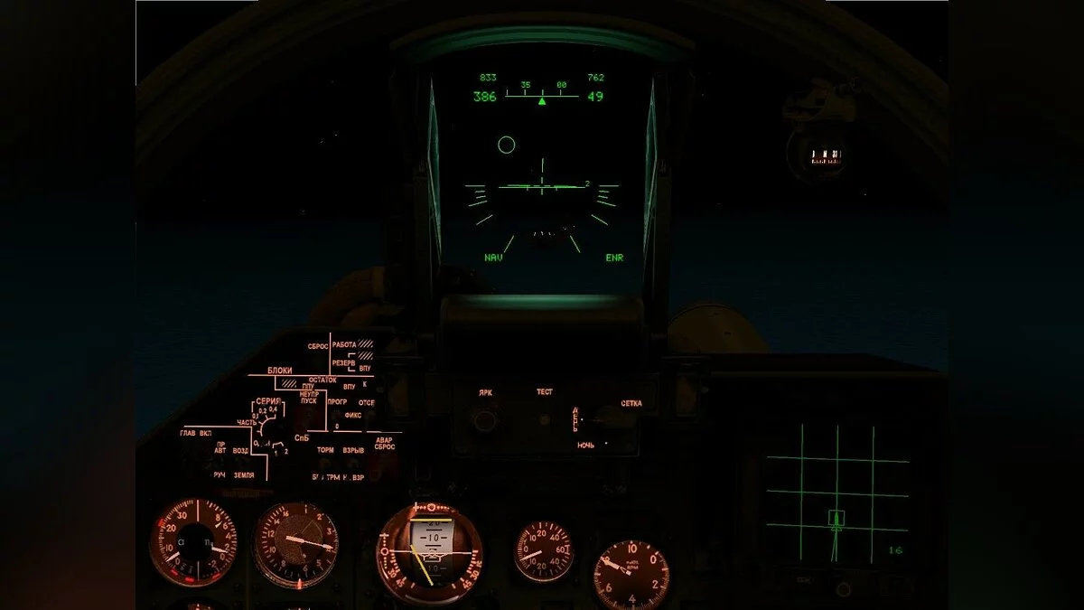 Скриншоты из Lock On: Modern Air Combat / Картинка 113