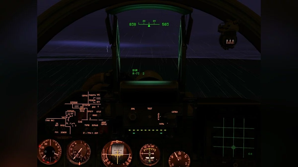 Скриншоты из Lock On: Modern Air Combat / Картинка 112