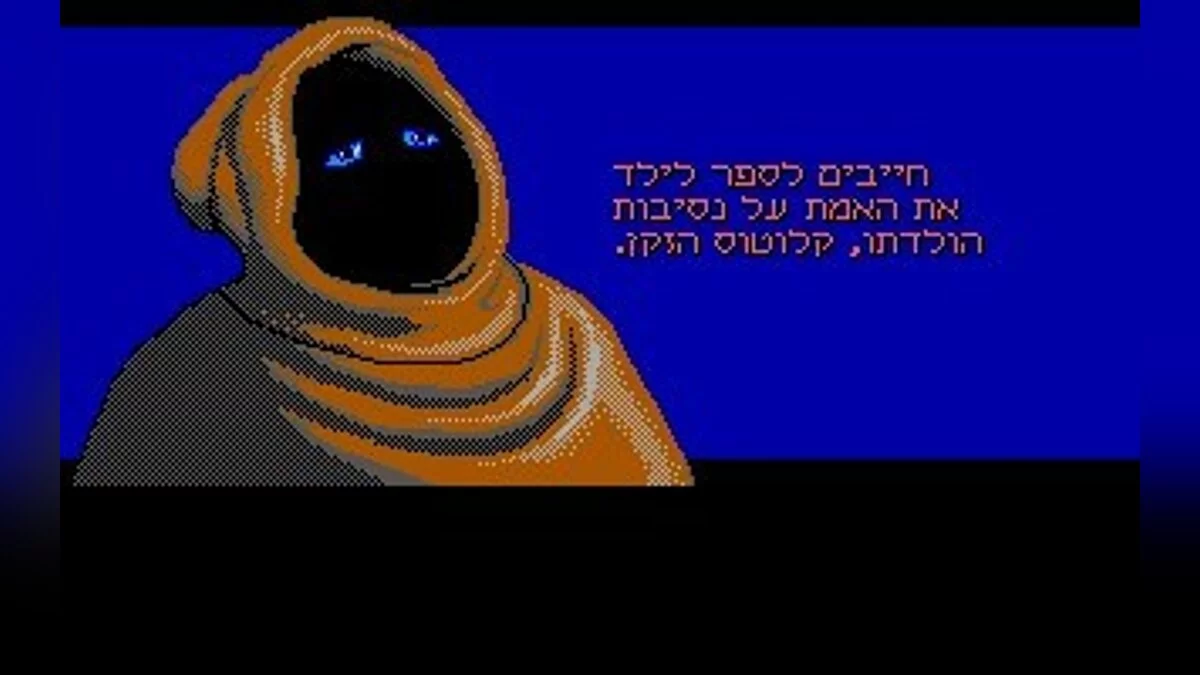 Скриншоты из Loom / Картинка 79