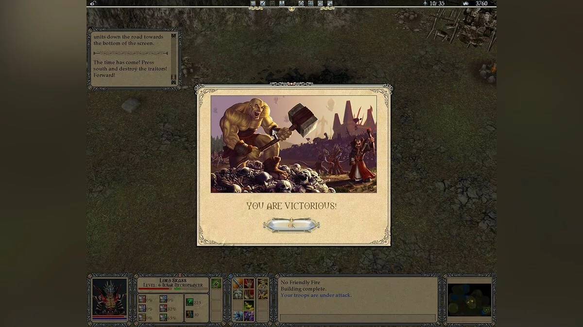Скриншоты из Lords of EverQuest / Картинка 56