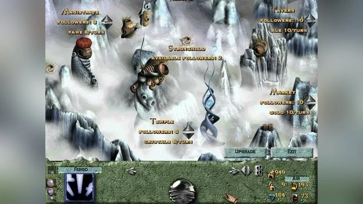 Скриншоты из Lords of Magic / Картинка 31