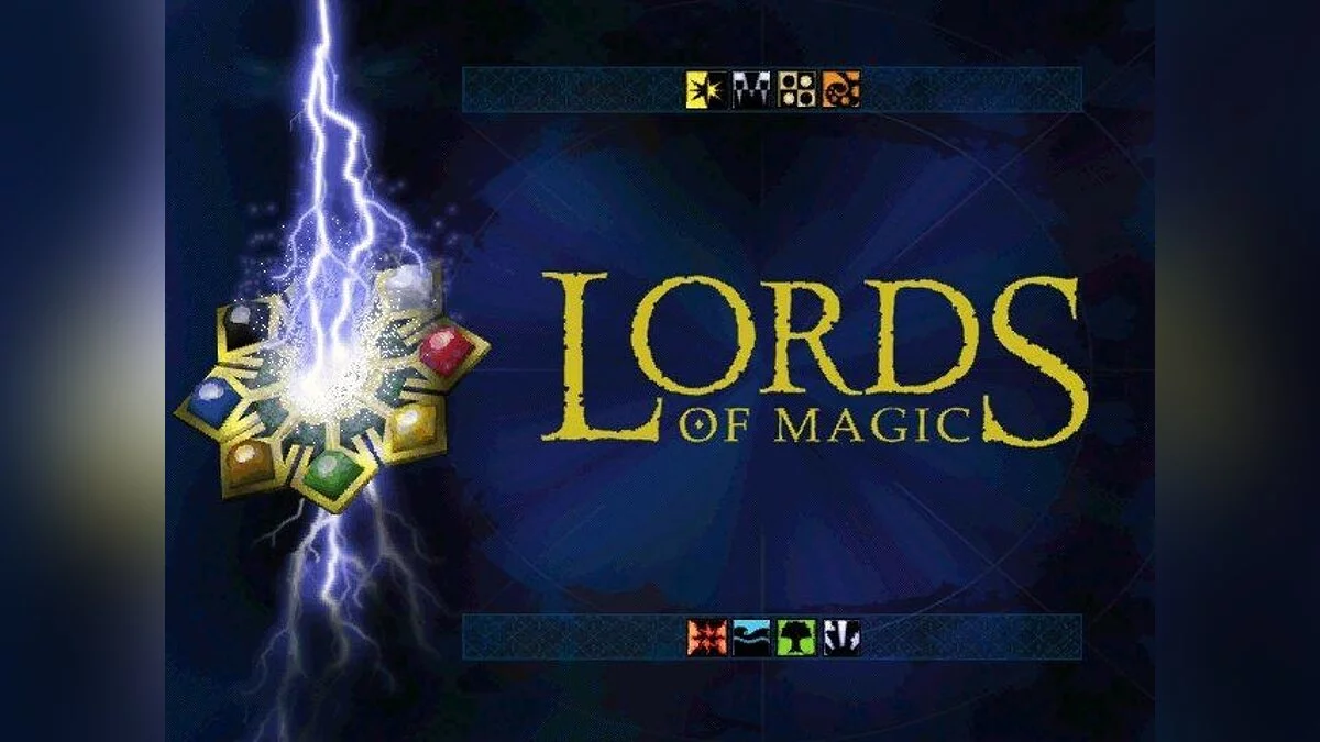 Скриншоты из Lords of Magic / Картинка 38