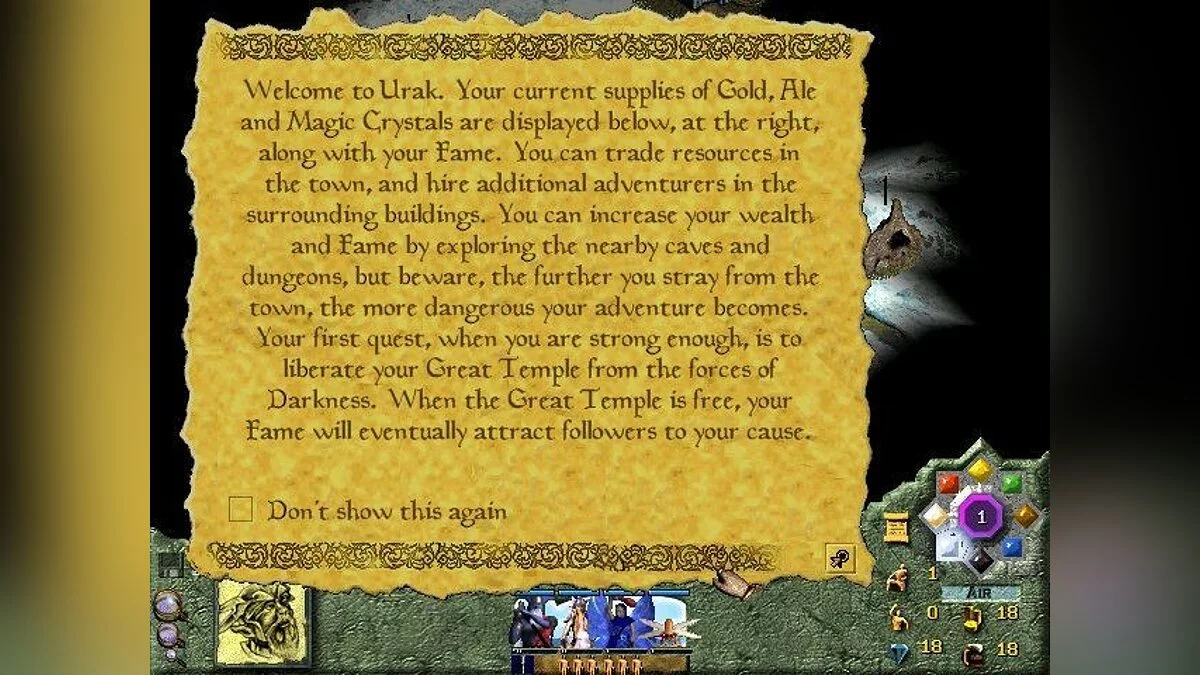Скриншоты из Lords of Magic / Картинка 43