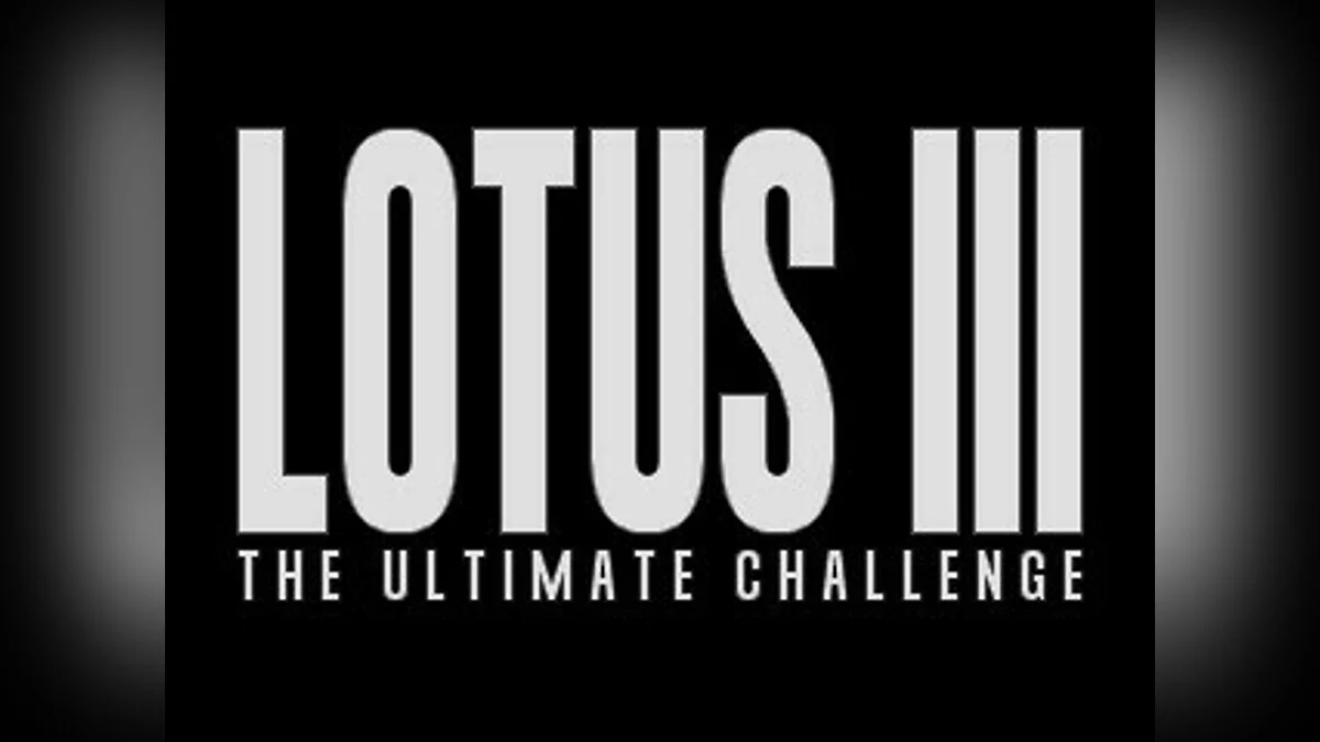 Скриншоты из Lotus: The Ultimate Challenge / Картинка 54
