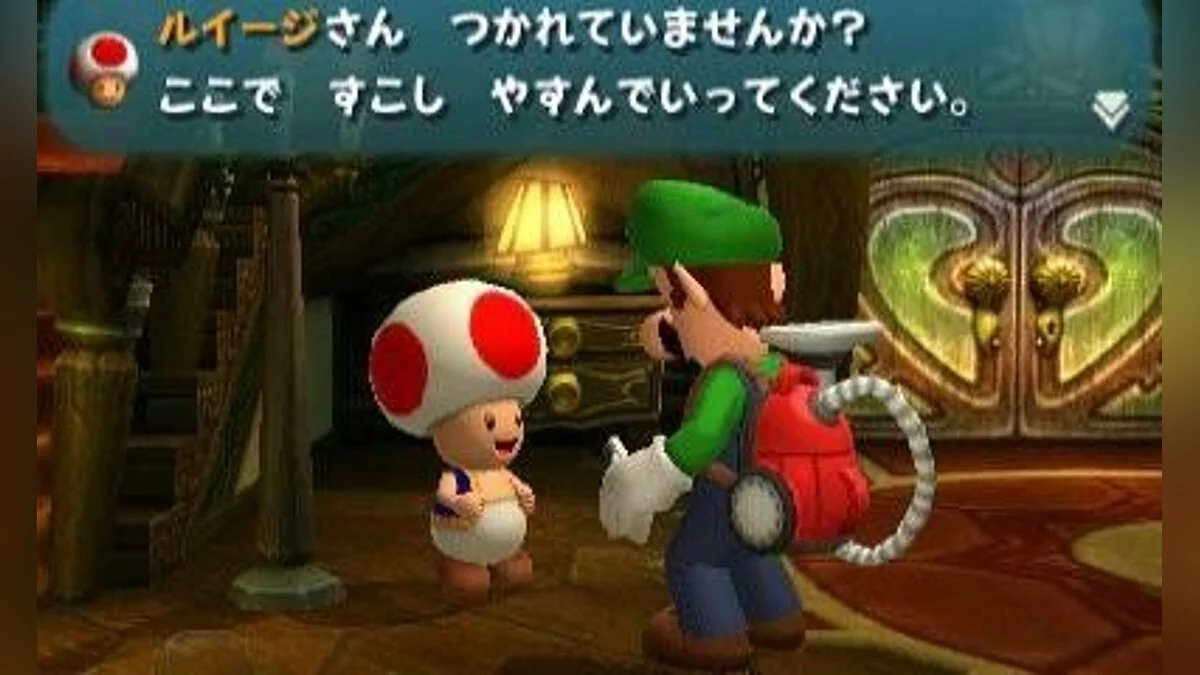 Скриншоты из Luigi's Mansion / Картинка 39