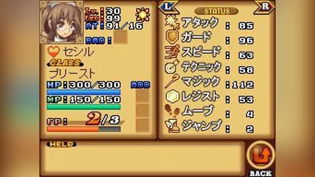 Скриншоты из Luminous Arc / Картинка 8