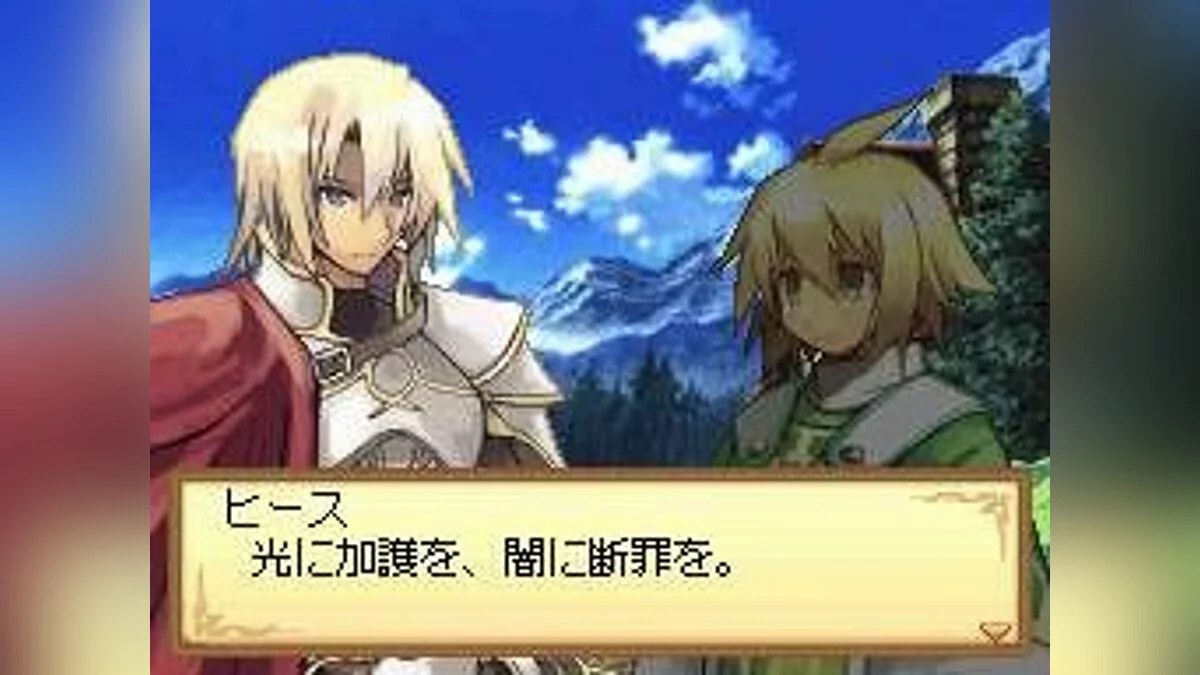 Скриншоты из Luminous Arc / Картинка 16