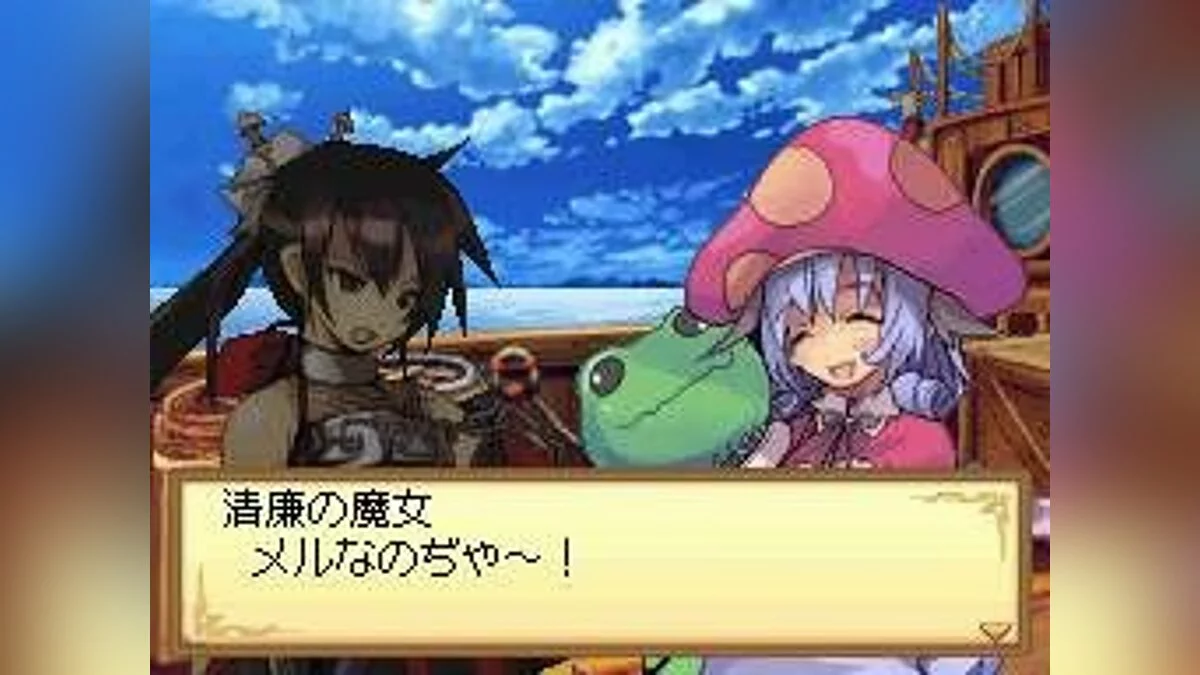 Скриншоты из Luminous Arc / Картинка 19