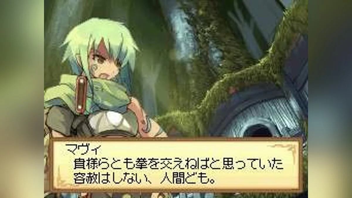 Скриншоты из Luminous Arc / Картинка 21