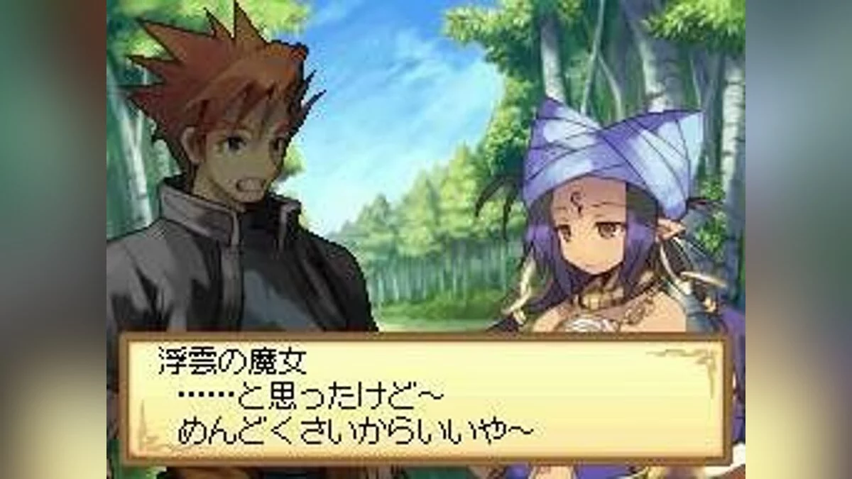Скриншоты из Luminous Arc / Картинка 22
