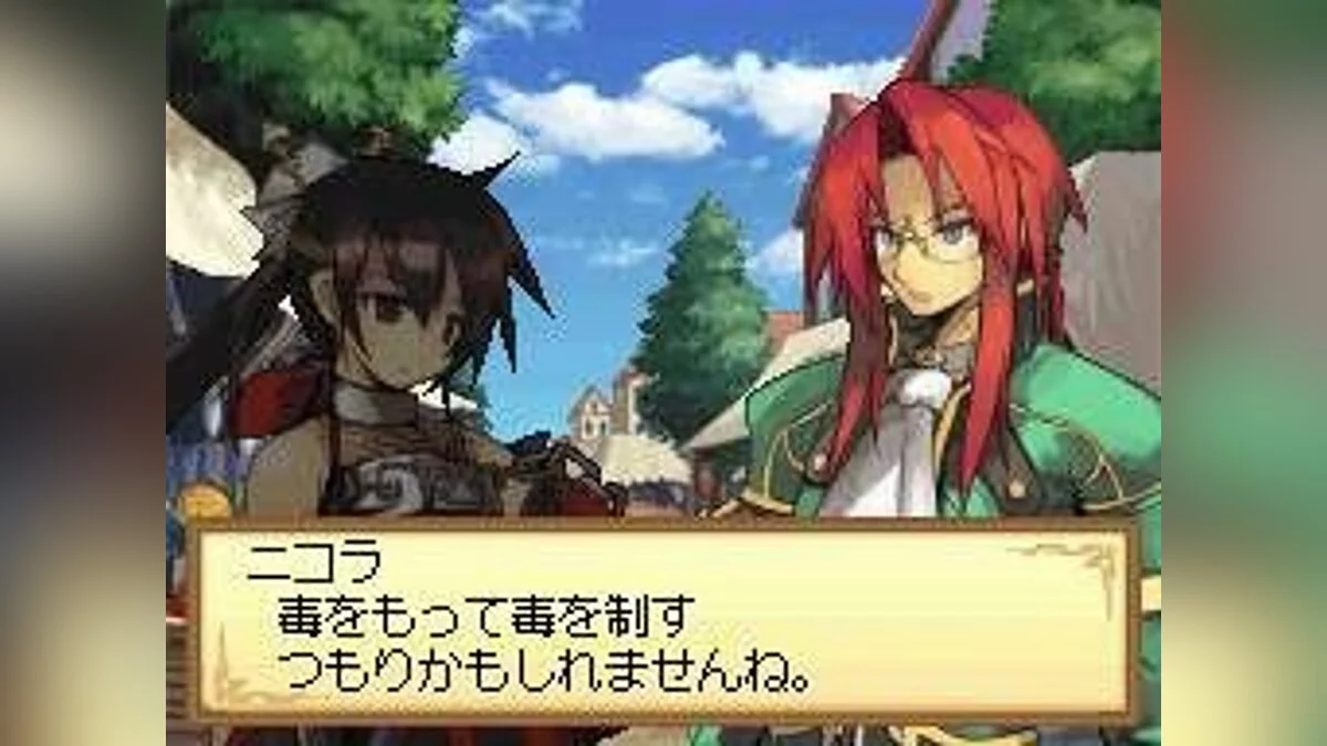 Скриншоты из Luminous Arc / Картинка 23