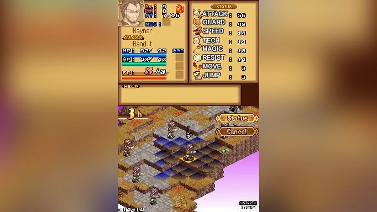 Скриншоты из Luminous Arc / Картинка 38