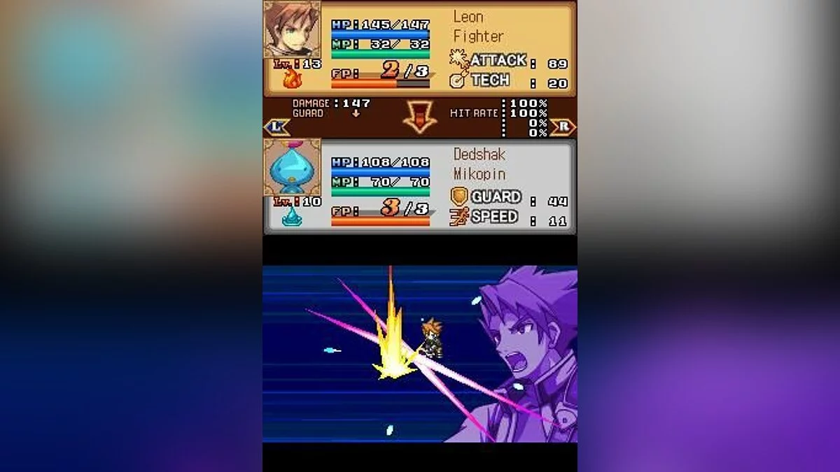 Скриншоты из Luminous Arc / Картинка 46