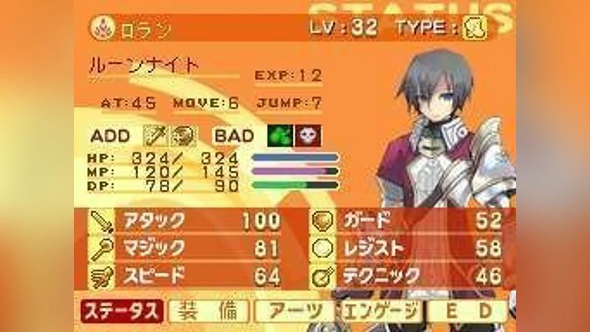 Скриншоты из Luminous Arc 2 / Картинка 5