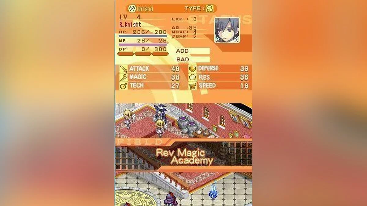 Скриншоты из Luminous Arc 2 / Картинка 42