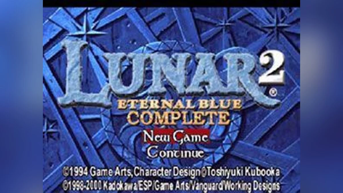 Скриншоты из Lunar 2: Eternal Blue Complete / Картинка 4