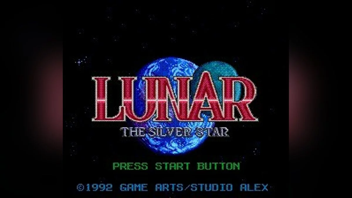 Скриншоты из Lunar: The Silver Star / Картинка 10