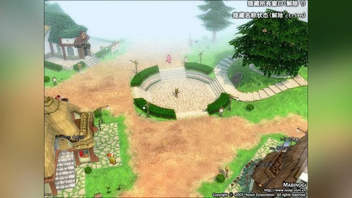Скриншоты из Mabinogi / Картинка 28